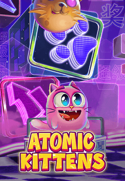 SGAtomicKittens-vertical.png