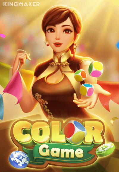 Color_Game-vertical.png