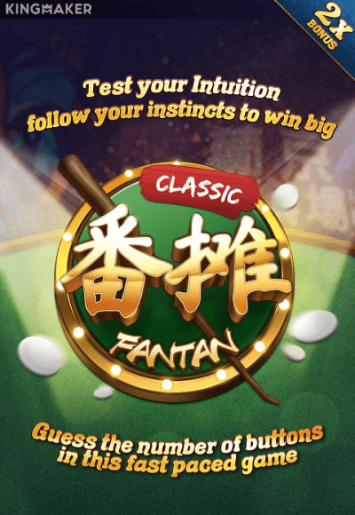 Fan_Tan_Classic-vertical.png