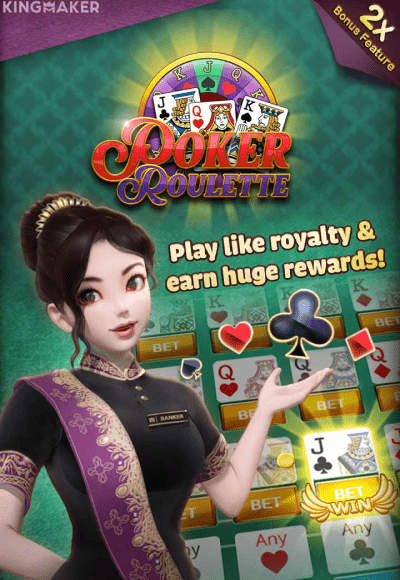Poker_Roulette-vertical.png