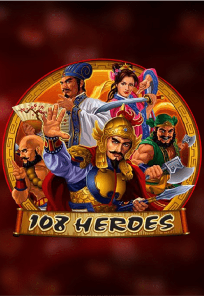 SMG_108Heroes-vertical.png
