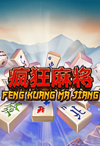 fkmj-vertical.png