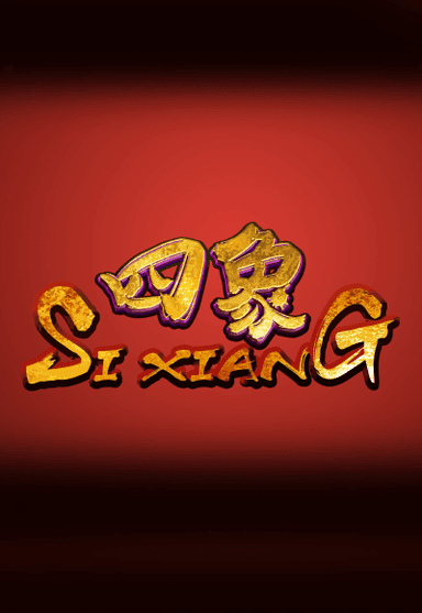 sx-vertical.png