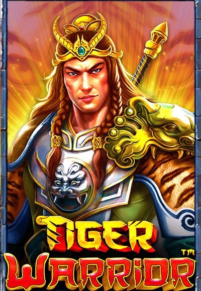 vs25tigerwar-vertical.png