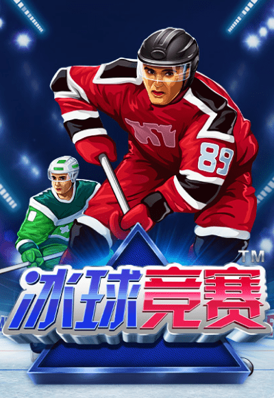 vs88hockattack-vertical.png