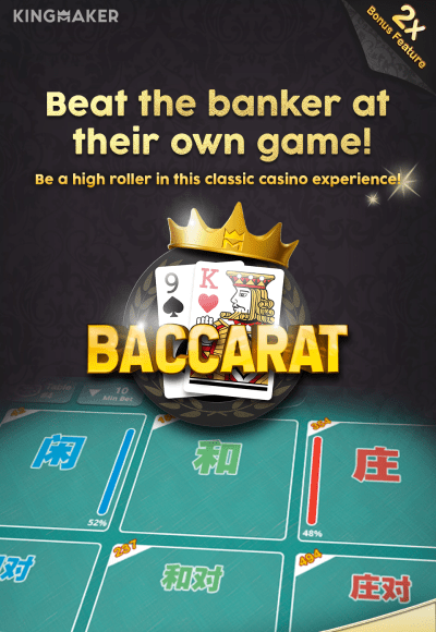 Baccarat-vertical.png