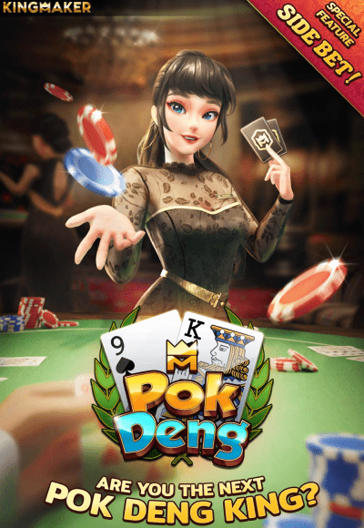 Kingmaker_Pok_Deng-vertical.png