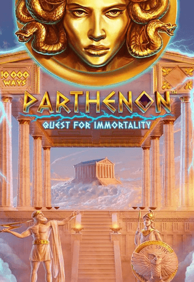 parthenonr100000-vertical.png