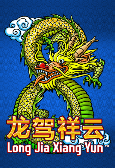 ljxy-vertical.png